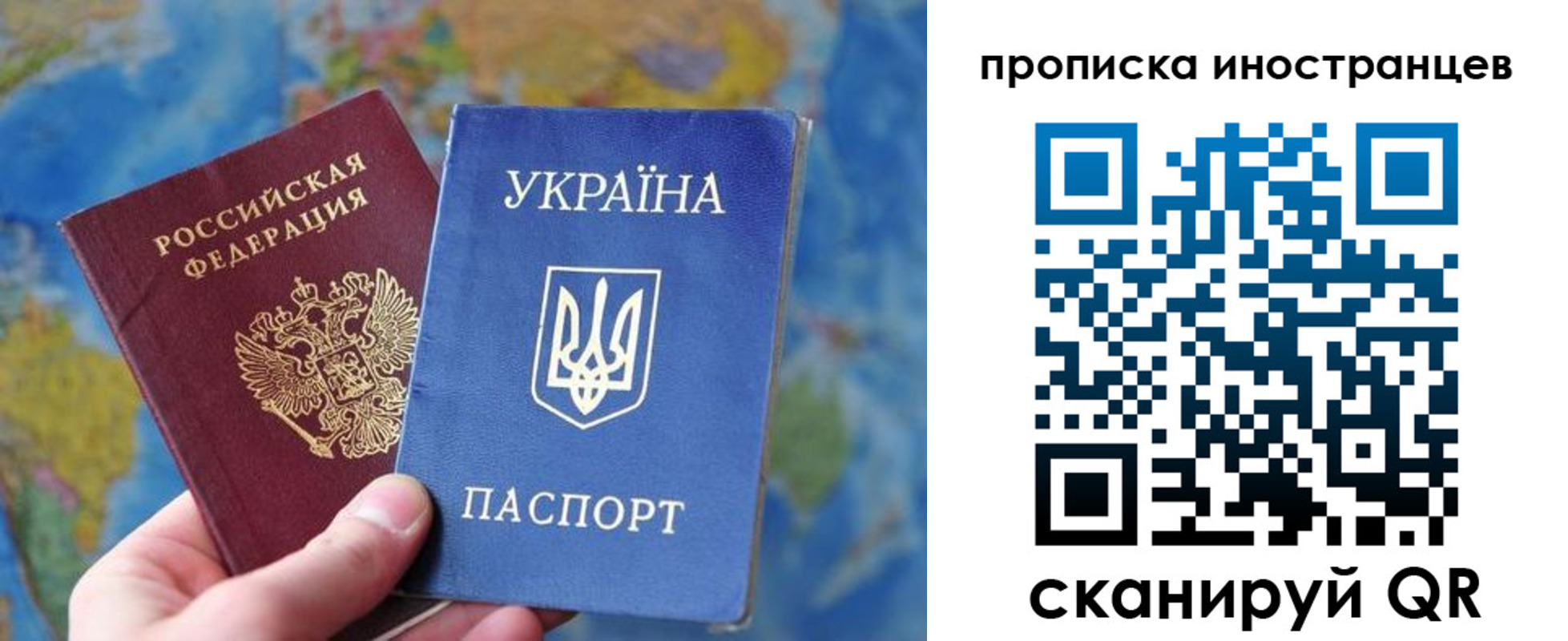 временная регистрация адрес в Хотьково
