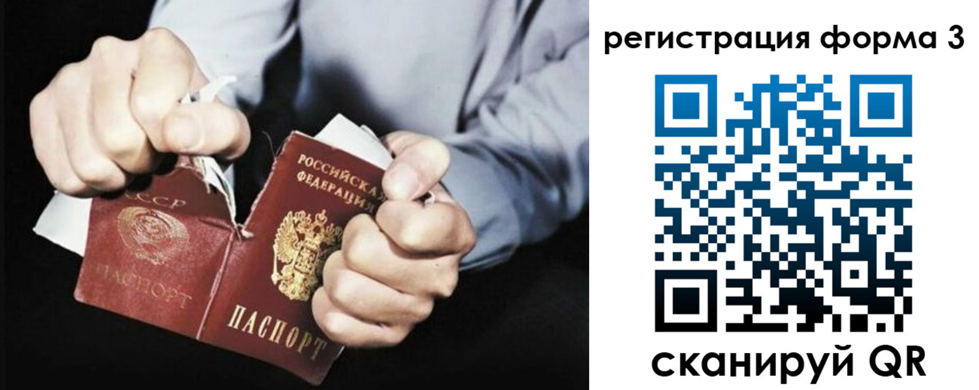 прописка регистрация в Хотьково